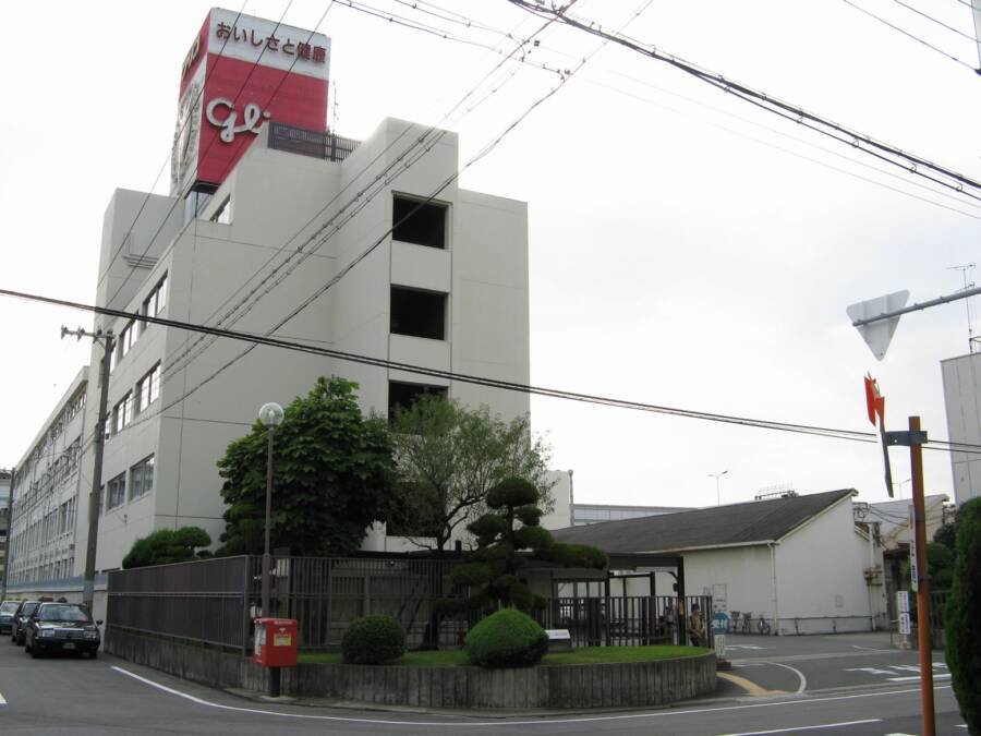 glico headquarters
